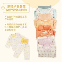 ELFINDOLL 日本西松屋女童睡衣加绒加厚套装宝宝睡衣高腰护肚保暖亲肤内衣