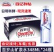 Ganten 百岁山 矿泉水348ml*24瓶整箱纯净饮用水