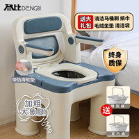 登比 移动马桶老人坐便器家用老年人残疾病人便盆室内蹲厕凳椅 大象腿款可升降+室内桶+蹲厕桶