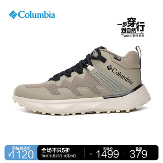 Columbia哥伦比亚男穿行系列FACET75立体轻盈防水徒步鞋BM7615 005（灰色） 45(30cm)