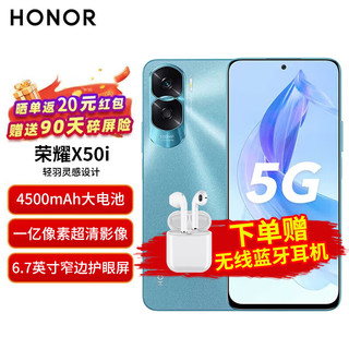 HUAWEI 华为 HONOR 荣耀 60 SE 5G手机 8GB+256GB 墨玉青