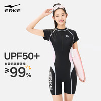 鸿星尔克（ERKE）连体泳衣女 女士防晒修身显瘦平角运动泳装泡温泉泳衣