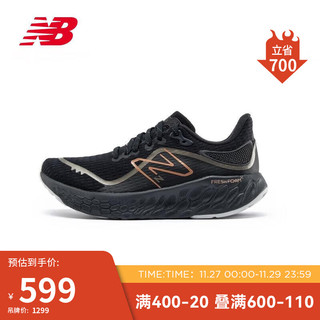 new balance 女鞋1080 v12冬季缓震舒适透气专业跑步鞋W1080V12 35