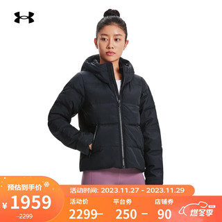 安德玛（UNDERARMOUR）秋冬ColdGear女子短款训练运动鸭绒羽绒服1378861 黑色001 XS