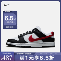 耐克（NIKE）  胜道运动 DUNK LOW RETRO 防滑耐磨复古休闲板鞋低帮FB3354-001 FB3354-001 45.5