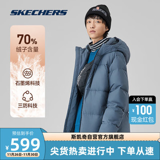 斯凯奇Skechers男三方科技羽绒服鸭绒户外防泼水中长款连帽外套