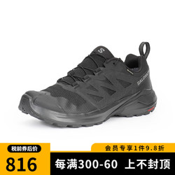 salomon 萨洛蒙 男士X-ADVENTURE GTX防水户外徒步鞋低帮登山越野鞋 473211-黑色 9.5