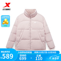 XTEP特步驭温2.0羽绒服女秋冬立领运动休闲外套977428190350 樱舞粉 XL