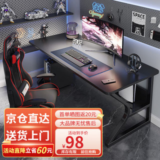ZHONGHAO 众豪 电脑桌台式家用电竞游戏桌简约卧室简易写字桌子 黑色120*60cm 单桌
