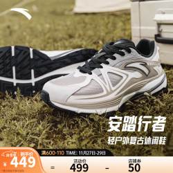 anta安踏行者休闲鞋男潮流轻便复古运动鞋老爹鞋子男112418891