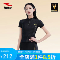 浩沙（hosa）分体泳衣女保守遮肚显瘦专业训练抗氯游泳衣温泉泳装 黑色 L 