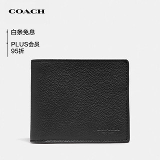 COACH 蔻驰 男士短款折叠钱包卡包 皮革黑色67630QBBK