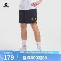 卡尔美（KELME）梭织短裤男2023出征系列四面弹足球训练跑步运动裤 黑色 S