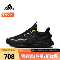 adidas阿迪达斯中性UltraBOOST All TerrainSPW FTW-跑步鞋 IF6468 41