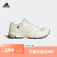 百亿补贴：adidas 阿迪达斯 MARATHON 2K GORE-TEX 男子跑鞋