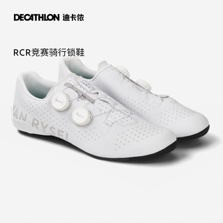 迪卡侬（DECATHLON）锁鞋RCR骑行鞋公路车男女款自行车碳纤维硬底鞋专业(23年新) 雪白 39