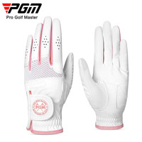 PGM高尔夫手套女士 双手超纤布 耐磨防滑 柔软耐用 弹力透气网布 ST034-白色 19码
