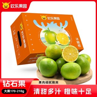 Joy Tree 欢乐果园 云南哀牢山冰糖橙 3kg礼盒装 大果170-210g 生鲜水果