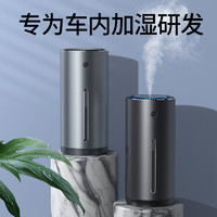 倍思车载加湿器汽车用品大喷雾空气净化雾化车用小型氛围灯汽车