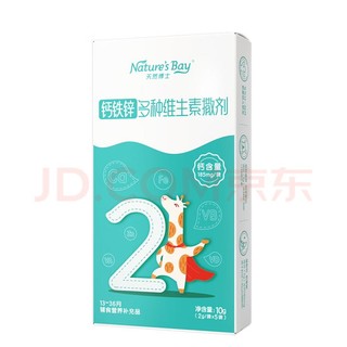 Nature's Bay 天然博士 钙铁锌多种维生素撒剂2段 10g（2g*5袋）