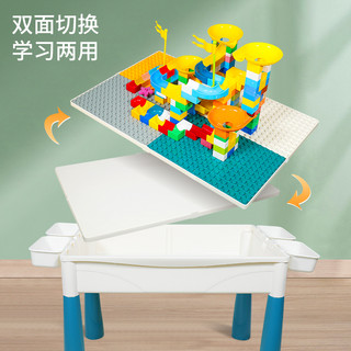 lalaplay 积木桌子儿童多功能玩具桌男孩拼装玩具益智宝宝积木游戏桌大颗粒