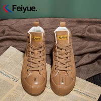 Feiyue. 飞跃 Feiyue/飞跃山海主题休闲鞋女2022冬季新款加绒保暖棉鞋情侣鞋