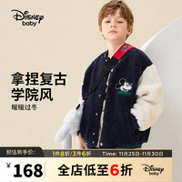 Disney 迪士尼 儿童新款棒球服外套