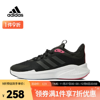 adidas 阿迪达斯 女子ALPHAEDGE +SPW FTW-跑步鞋 IF7287 36