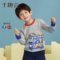 SENSHUKAI 千趣会 童装男童卫衣冬季上衣工程车卡通洋气加绒套头衫中小儿童卫衣 麻灰色 110cm