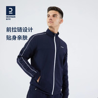 迪卡侬运动夹克透气网球服秋款长袖前拉链外套-4449728
