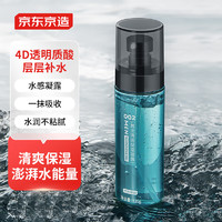 京东京造 男士清润保湿凝露120ml