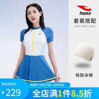 浩沙（hosa）连体裙式泳衣女款保守泡温泉度假游泳衣遮肚显瘦大码泳装 深宝蓝（泳衣+泳帽） L
