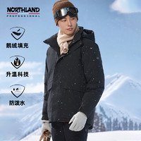 NORTHLAND 诺诗兰 男士90高蓬鹅绒羽绒服户外保暖防泼连帽外套 纯黑色