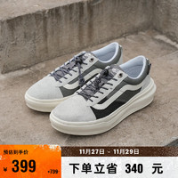 VANS范斯 OLD SKOOL OVERT PLUS CC莫兰迪色增高厚底男女板鞋 灰色 42.5