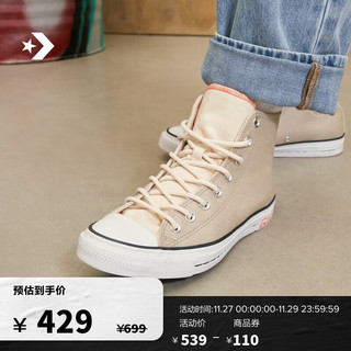 匡威（Converse） 1970S男女翻毛皮简约中性色高帮休闲鞋A05599C A05600C 38