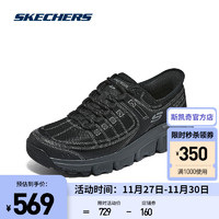 SKECHERS 斯凯奇 2023男士黑色运动鞋轻质舒适支撑户外鞋237622 黑色/炭灰色/BKCC 42