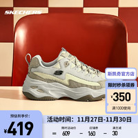 斯凯奇（Skechers）奶茶熊 秋季男款闪电熊猫鞋防滑休闲运动鞋 894286-BRMT棕色/多彩色 41