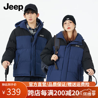 Jeep吉普款棉服秋冬季户外防风保暖外套加棉面包服女运动上衣男 深蓝 XL