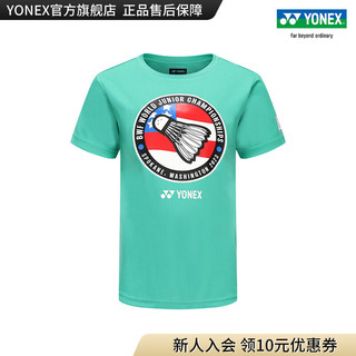 YONEX/尤尼克斯 YOB23321EX 23FW世青赛纪念T恤 青少年款 运动T恤yy 绿色 J120