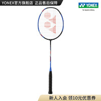 YONEX 尤尼克斯 天斧系列 ASTROX 3DG HF/ST 高磅进攻型进阶羽毛球拍yy ASTROX 3DG ST 黑/蓝色(手感硬) 默认