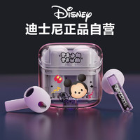 Disney 迪士尼 DB1蓝牙耳机真无线半入耳式运动跑步迷你音乐降噪适用于华为苹果小米手机