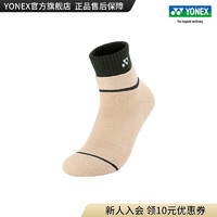 YONEX/尤尼克斯 145253BCR/245253BCR 23FW 男女款抗菌 中筒运动袜yy 245253BCR 卡其米色（女款） ，