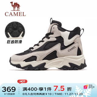 CAMEL 骆驼 户外鞋女鞋防滑轻便耐磨越野户外登山徒步鞋 F23W303009，黑/象牙白 35