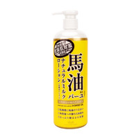 Loshi 馬油 马油（LOSHI）身体乳 485ml