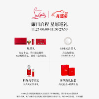 Christian Louboutin 路铂廷（Christian Louboutin）CL女王权杖 圣诞倒数日历礼盒 萝卜丁口红