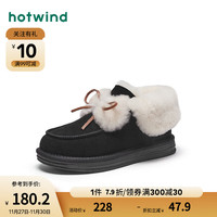 热风冬季女士时尚防风加绒雪地靴防滑拼色短筒休闲靴潮 01黑色 37