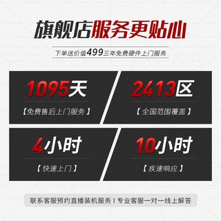 MSI 微星 龙纹盾AMD R5 5600G主机核显办公家用直播台式机diy电脑