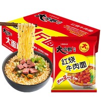 今麦郎 红烧牛肉面 10袋装