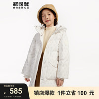 波司登（BOSIDENG）女童连帽百搭保暖户外羽绒服户外运动外套T30143902 糙白爱心印花9Y22 140/64体重约52-60斤