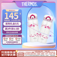 THERMOS 膳魔师 真空不锈钢浮雕印花保温保冷杯水杯 JNR-400-WH 400ml 白色